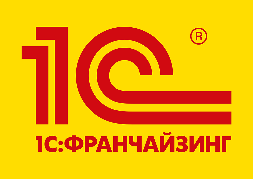 1c franchising - Автоматизация бизнес процессов во всех оптово-розничной и мобильной торговли