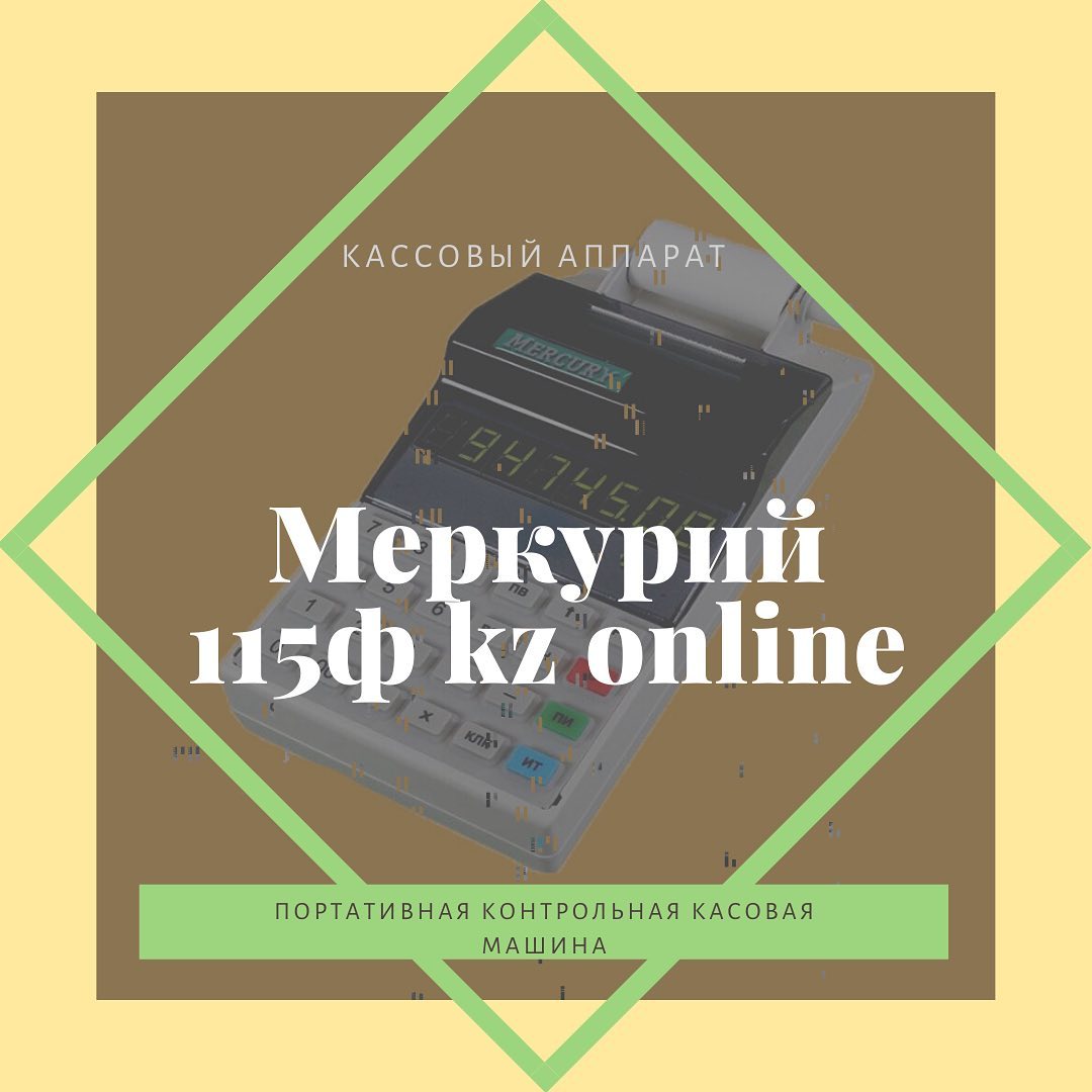 Автоматизация бизнес процессов во всех оптово-розничной и мобильной торговли